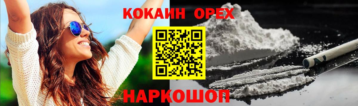 Cocaine Перу Изобильный