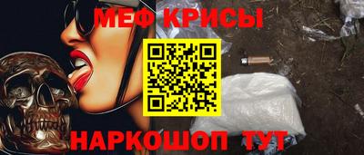 молекула духа Конаково