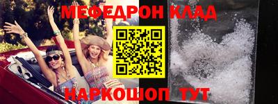 молекула духа Конаково
