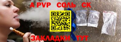 кокаин премиум Комсомольск-на-Амуре