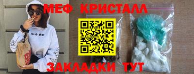 молекула духа Конаково