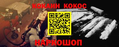 молекула духа Конаково
