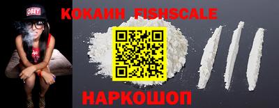 кокаин премиум Комсомольск-на-Амуре