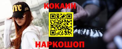 кокс Коммунар