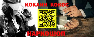 кокс Коммунар