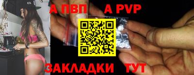 молекула духа Конаково