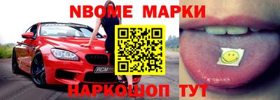 кокаин премиум Комсомольск-на-Амуре
