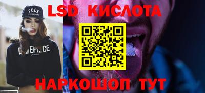 кокаин премиум Комсомольск-на-Амуре