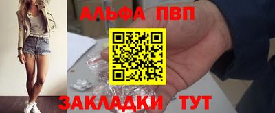 кокаин премиум Комсомольск-на-Амуре