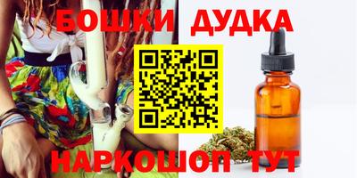 кокаин премиум Комсомольск-на-Амуре