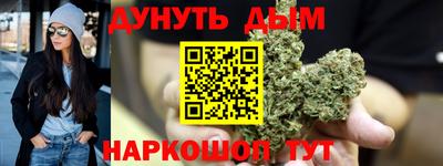 молекула духа Конаково