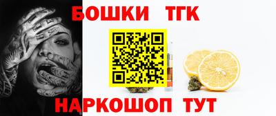 молекула духа Конаково