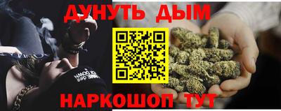 молекула духа Конаково