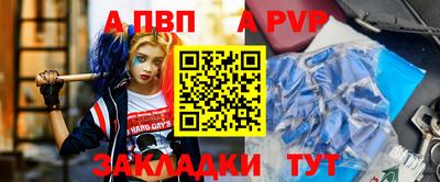молекула духа Конаково
