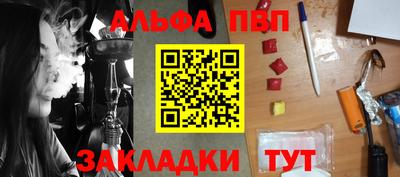 кокаин премиум Комсомольск-на-Амуре
