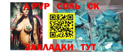молекула духа Конаково
