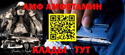 кокаин премиум Комсомольск-на-Амуре