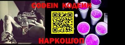 молекула духа Конаково