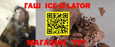 кокаин премиум Комсомольск-на-Амуре