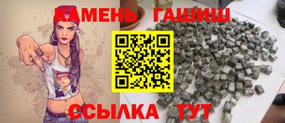 молекула духа Конаково