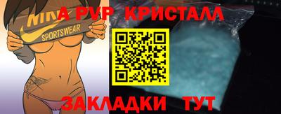 молекула духа Конаково
