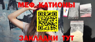 молекула духа Конаково