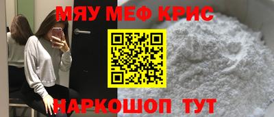 кокаин премиум Комсомольск-на-Амуре