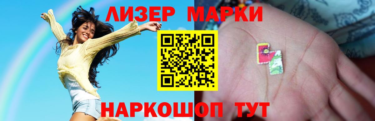 Изобильный  LSD-25 экстази кислота  Вход с VPN  LSD-25 экстази ecstasy 