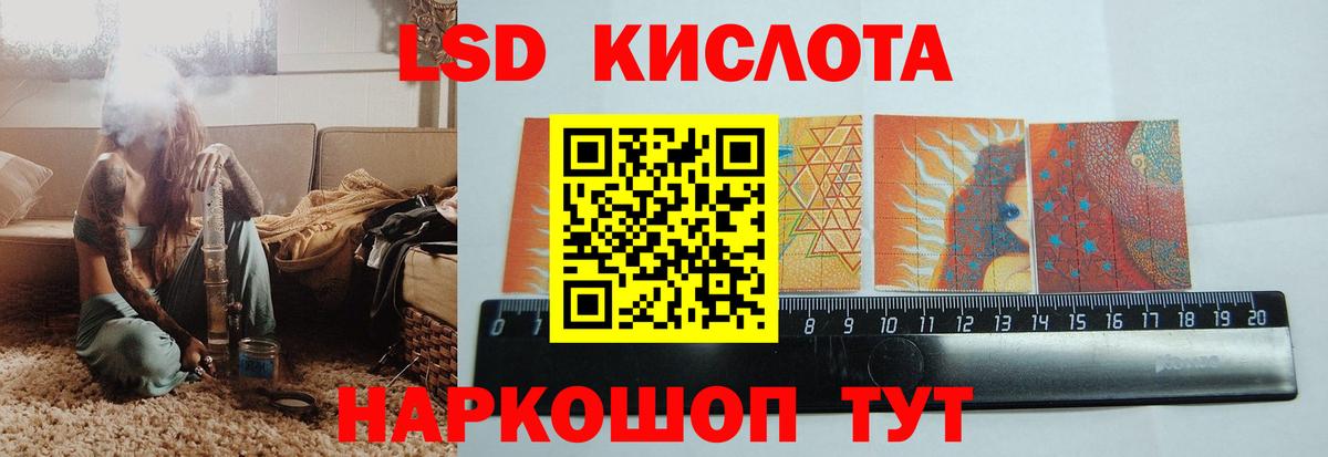 LSD-25 экстази ecstasy Изобильный