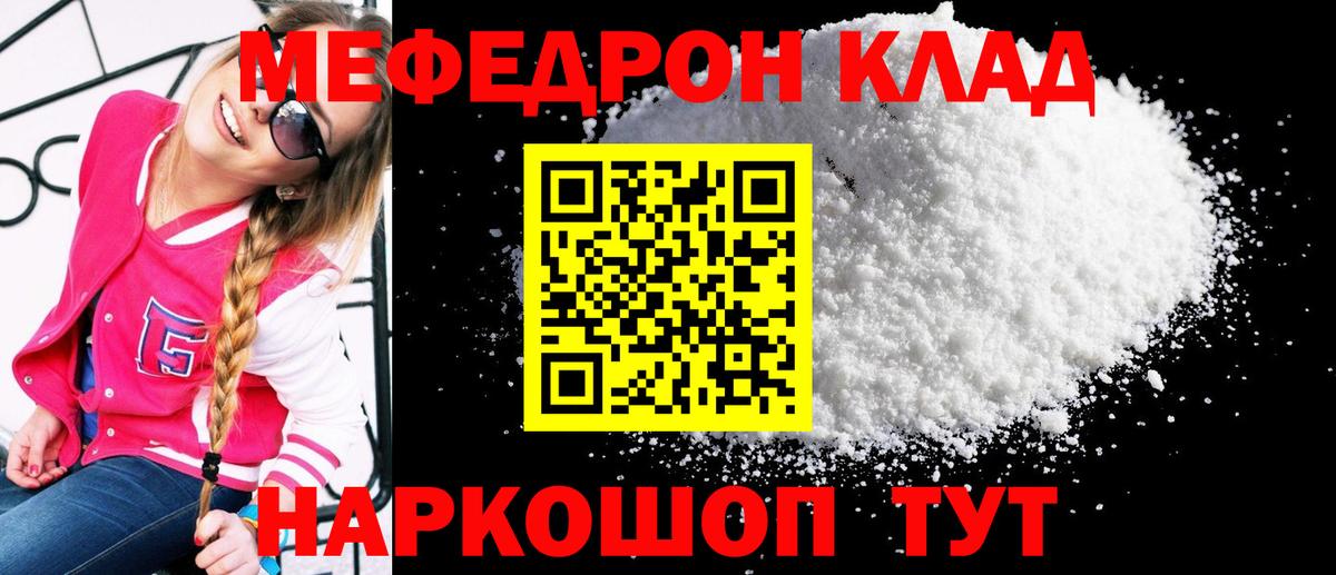 Изобильный  Меф  Вход с VPN  OMG ссылки  закладки  МЕФ  Меф кристаллы  МЕФ кристаллы 