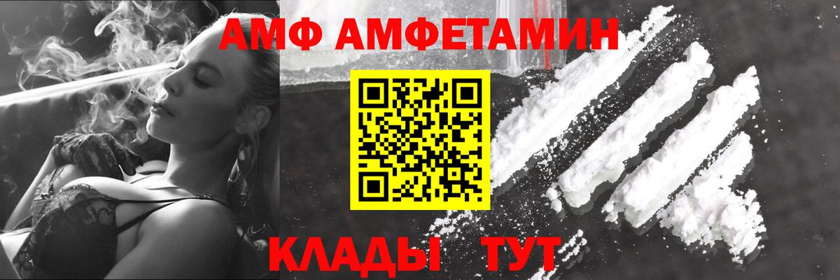 Метамфетамин пудра Изобильный