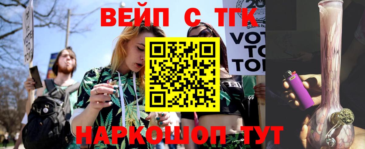 Дистиллят ТГК THC oil  где купить наркоту  Изобильный  ТГК THC oil  Вход с VPN 