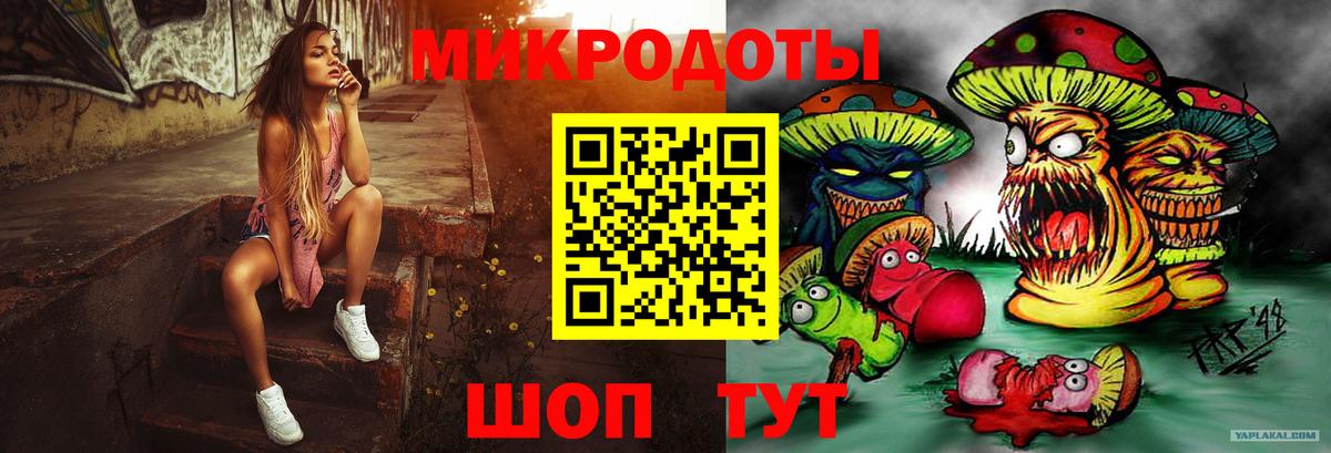 Галлюциногенные грибы мицелий Изобильный
