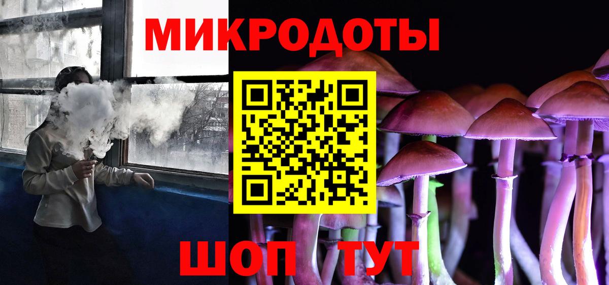 Псилоцибиновые грибы GOLDEN TEACHER  Вход с VPN  Изобильный 