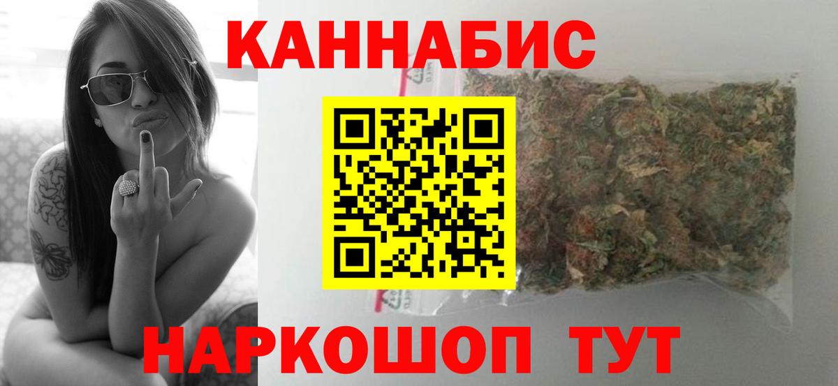 Конопля Amnesia Изобильный