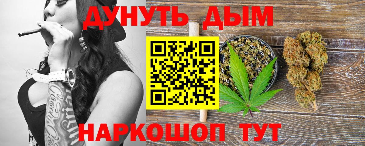 Изобильный  Марихуана Amnesia  Вход с VPN  Бошки марихуана Bruce Banner  Канабис тримм  Конопля OG Kush 